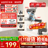 华帝（VATTI）面盆水龙头洗手盆卫生间面盆冷热水龙头机械臂360万向旋转不锈钢