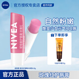 妮维雅（NIVEA）唇膏润唇膏男女士保湿滋润补水防干裂修护淡化唇纹学生护唇膏 玫瑰淡彩唇膏4.8g