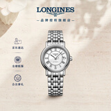 浪琴（LONGINES）瑞士手表 时尚系列 女士钢带机械表L43214116