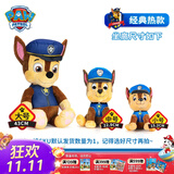 汪汪队立大功（PAW PATROL）汪汪队玩具毛绒全套狗狗玩偶公仔男女孩玩具旺旺队儿童生日礼物 经典款-阿奇公仔【需选尺寸】 中号-坐或站高约17~22.9CM