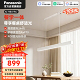 松下（Panasonic）客厅吊灯一字餐厅吊灯主灯2026年新款高端大气50瓦LED灯现代简约
