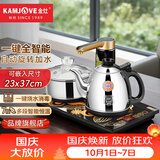 金灶（KAMJOVE） 电茶炉 全智能自动抽水电热水壶 茶具全自动整套茶具电热茶炉茶台烧水壶 K6 0.9L 23x37cm