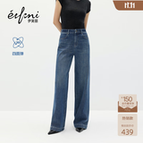 伊芙丽（eifini）蒋欣代言四面弹进口纱线牛仔裤女26春季新款爆款升级百搭休闲裤子 深蓝 常规版 S 90-100斤 腰围67.5