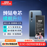 菲耐德【3C认证】适用于小米10电池/小米10S手机电池更换 xiaomi大容量加强版 BM4N内置电池换新4780mAh
