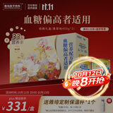 雅培益力佳SR营养配方粉辅助降血糖 均衡营养中秋礼盒400g*2