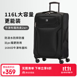SUISSEWIN 祥兴拉杆布箱耐磨防刮牛津布28英寸大容量旅行托运轻便行李箱黑