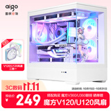 爱国者（aigo）星璨岚 白色 游戏电脑台式主机箱 支持360水冷 M-ATX主板/四面快拆/270°海景房/5090显卡