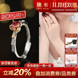 黛米 冰妍 S925银石榴石戒指彩宝通勤百搭开口戒圈送女友生日礼物