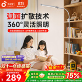 孩视宝落地灯全光谱阅读护眼灯学习台灯钢琴灯FS706C