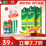 好来（DARLIE）原黑人经典双重薄荷牙膏持久清新减菌去臭防蛀固齿去渍含氟共675g