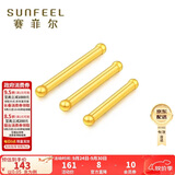 赛菲尔礼物黄金耳钉足金999.9男女迷你养耳棒耳饰 约0.05克长约7mm 单支