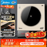 美的（Midea）家用电磁炉电陶炉电池炉2200W大功率猛火新型电磁灶一体微晶面板爆炒炒菜智能定时火锅炉MC-E22B35