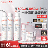 雅漾（Avene）【王安宇推荐】舒泉保湿喷雾300ML*2 补水舒缓修护敏肌化妆水礼物