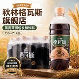 秋林格瓦斯黑麦芽大列巴面包发酵饮料350ml*12瓶整箱装哈尔滨特产