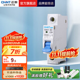 正泰（CHNT）空气开关NBE7经典空开断路器一位小型家用 电工推荐断电保护 1P 20A