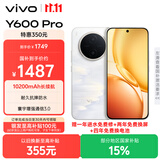 vivo Y600Pro 8GB+128GB 浮光金 10200mAh耐超低温蓝海电池 耐久抗摔防水 寰宇增强通信3.0 AI手机