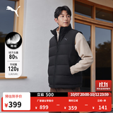 彪马（PUMA）80绒加厚运动羽绒背心男女款冬季白色保暖马甲684534 黑色-01 M (175/96A)