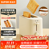 苏泊尔（SUPOR）面包机多士炉早餐机烤吐司烤三明治烤贝果双面家用多功能轻食机800W立体快烤DJ805