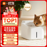 米家无线智能宠物饮水机2 小米猫咪饮水机喂水器自动循环 猫咪喂水机