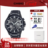 卡西欧（CASIO）海洋之心 黑暗之心限量黑钢 非机械石英表男表节日送礼 EFR-303DC-1A 52mm