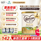 可瑞康（karicare）【新西兰直邮】原装进口牛奶金装A2蛋白婴幼儿配方奶粉本土版 1段 3罐 【空运营养更丰富效期2028年5月】