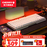 CHERRY樱桃MX 3.0S TKL机械键盘有线游戏电竞键盘 办公电脑键盘 铝合金外壳 侧刻键帽无钢板结构87 白色 RGB 红轴