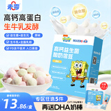 未零海绵宝宝酸奶溶豆 原味16g儿童零食高钙奶豆添加益生菌