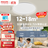 飞利浦（PHILIPS）吸顶灯护眼智能全光谱客厅卧室灯LED灯具V9【包安装】55W