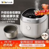 小熊（Bear）电饭煲 4-5人用电饭锅  健康低糖杂粮饭安心吃 0氟不粘铁釜远红外加热4L DFB-J40Q5
