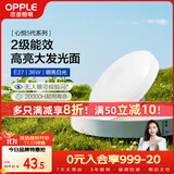 欧普照明（OPPLE）LED大功率灯泡飞碟灯节能E27螺口球泡家用照明超亮大瓦数36瓦白光