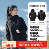 骆驼（CAMEL）三防冲锋衣户外登山服防风防水防污三合一运动外套 AD22263513A，羽绒内胆 幻影黑 女 M
