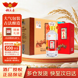 稻花香 金珍一号 浓香型白酒 52度 500ml*4 整箱装