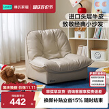 林氏家居现代简约真皮沙发头层牛皮儿童沙发客厅椅子PS335