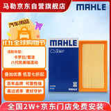 马勒（MAHLE）空气滤芯滤清器LX4817卡罗拉/雷凌1.2T19后/8代凯美瑞混动奕泽chr