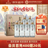 孔府家来往 浓香型白酒 36度 500ml*6瓶 整箱装 送礼宴饮 家乡酒 双十一
