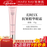 玫琳凯（MARY KAY）幻时5X抗皱精华眼霜补水保湿抗皱紧致专柜化妆护肤品旗舰 幻时5X抗皱精华眼霜