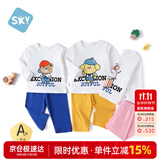 舒贝怡婴儿衣服内衣套装儿童男女秋衣秋裤春初秋分体家居服睡衣藏青73