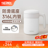 膳魔师（THERMOS）不锈钢水杯办公泡茶杯大容量桌面把手杯学生保温杯生日礼物TCMM 经典白 520ml 升级316L不锈钢