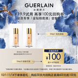 娇兰（Guerlain）回购券 金钻修颜粉底液透亮0N 0.5ml*2底妆试用装 小样化妆品