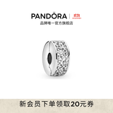 潘多拉（PANDORA）闪烁优雅硅胶固定夹925银diy串珠百搭生日礼物送女友 闪烁优雅 Onesize