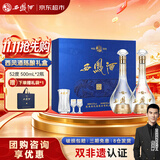 西凤酒  酒海窖龄 陈酿礼盒 52度 500ml*2瓶  凤香型白酒 节日送礼