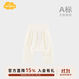 Aengbay昂贝 德绒高腰护肚裤大pp裤新生儿秋裤大屁屁裤宝宝打底裤秋冬 米白 80 cm