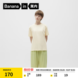 蕉内王一博同款305H纯棉睡衣男女士100%棉撞色凉感情侣家居服套装夏季 【女-短袖长裤】呢绿 M