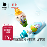 babycare随意玩泡泡棒*2只早教儿童益智不易洒手动吹泡泡液男女孩礼物