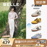 百丽（Belle）张凌赫同款彩虹豆透气春季新款德训鞋女运动阿甘鞋D5R1DAM6 贝壳米【张凌赫同色】 (热卖色） 39 (245mm)