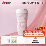 霸王茶姬（CHAGEE）湖北城市桌面保温杯316不锈钢大容量茶水杯子咖啡杯女士生日礼物