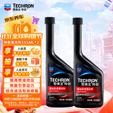 雪佛龙（Chevron）特劲TCP添加剂 355毫升2瓶 燃油宝除积碳 原液进口汽车清洁剂