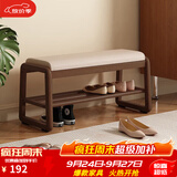 爰京实木换鞋凳入户鞋架门口双层软包穿鞋凳子鞋柜入户柜京仓80胡桃色