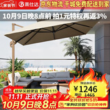 莱仕达户外遮阳伞庭院伞花园别墅露台室外罗马伞太阳伞LS11# 2.5米卡其