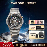雷诺（RARONE）【中国火箭联名】双子星G男士手表镂空机械表钢带腕表礼物送男友